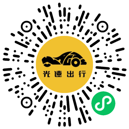 微信扫码 即刻下单