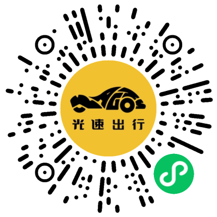 微信扫码 即刻下单