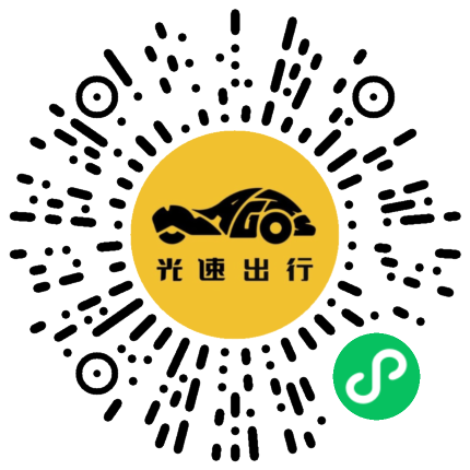 微信扫码 即刻下单