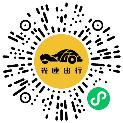 微信扫码 即刻下单