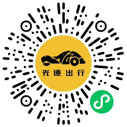 微信扫码 即刻下单