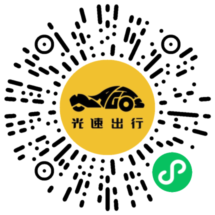 微信扫码 即刻下单