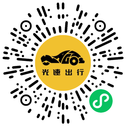 微信扫码 即刻下单