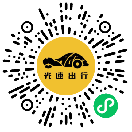 微信扫码 即刻下单