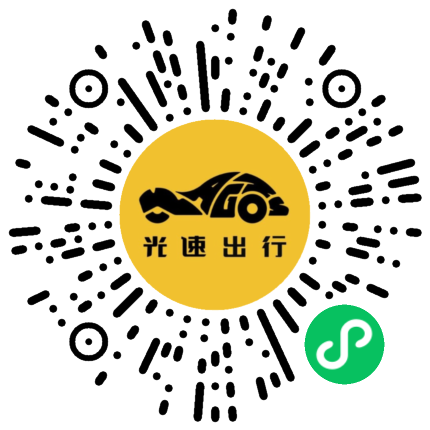 微信扫码 即刻下单