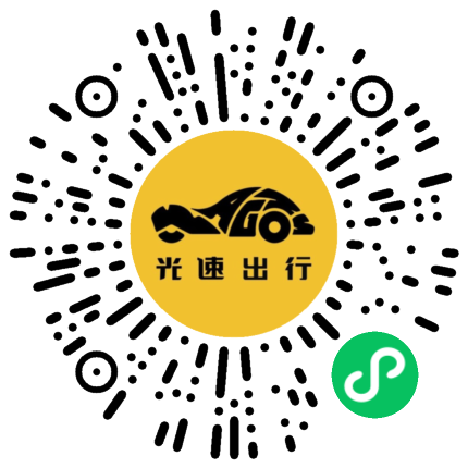 微信扫码 即刻下单