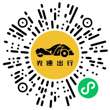 微信扫码 即刻下单