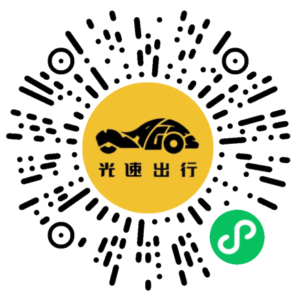 微信扫码 即刻下单