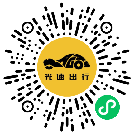 微信扫码 即刻下单