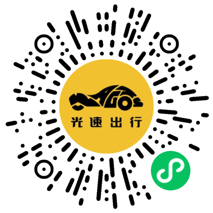 微信扫码 即刻下单