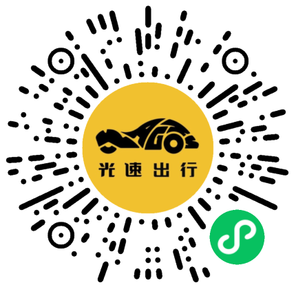 微信扫码 即刻下单