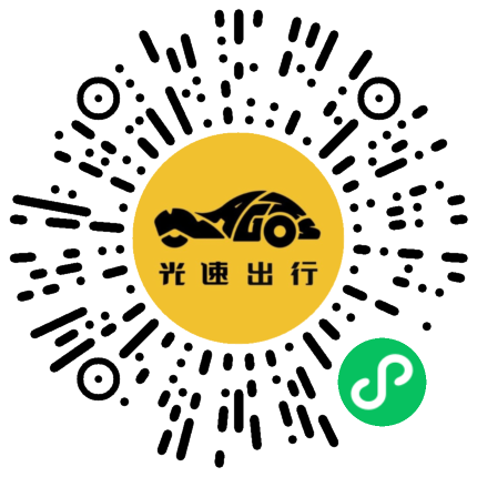 微信扫码 即刻下单