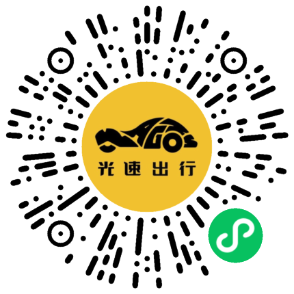 微信扫码 即刻下单