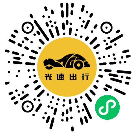 微信扫码 即刻下单