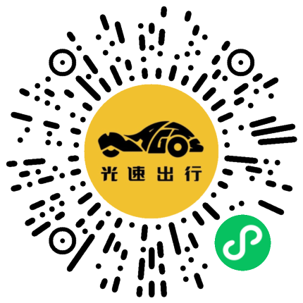 微信扫码 即刻下单