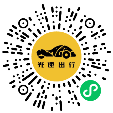 微信扫码 即刻下单