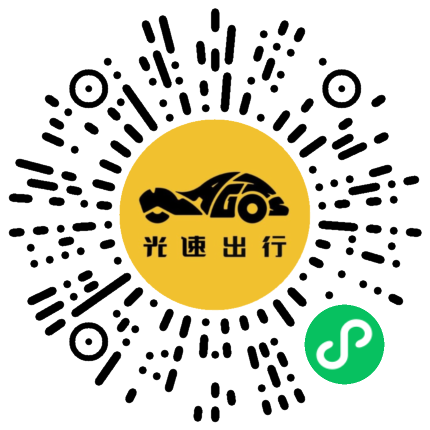 微信扫码 即刻下单