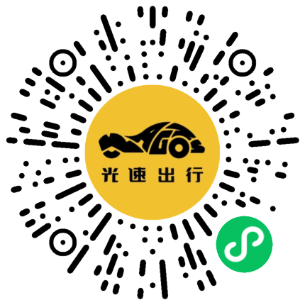 微信扫码 即刻下单