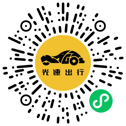 微信扫码 即刻下单