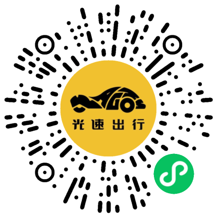 微信扫码 即刻下单