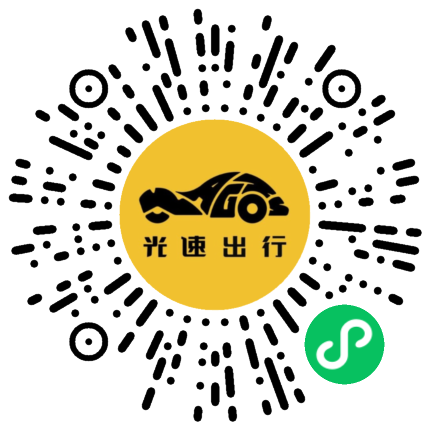 微信扫码 即刻下单