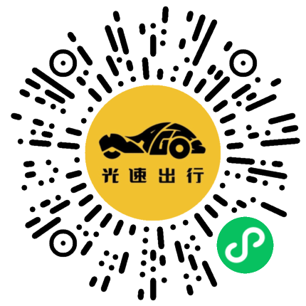 微信扫码 即刻下单