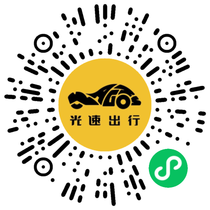 微信扫码 即刻下单