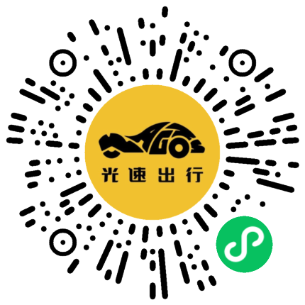 微信扫码 即刻下单