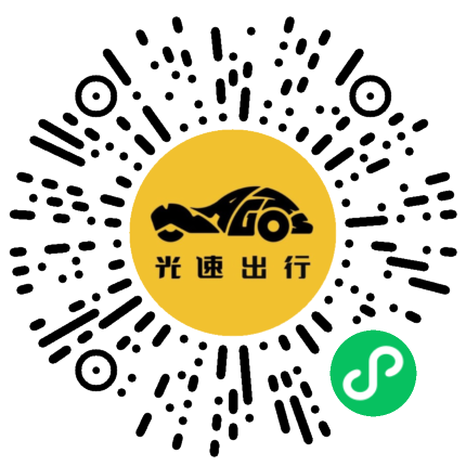 微信扫码 即刻下单