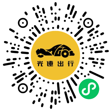 微信扫码 即刻下单