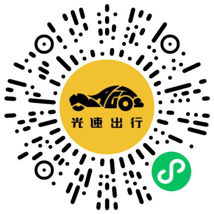 微信扫码 即刻下单