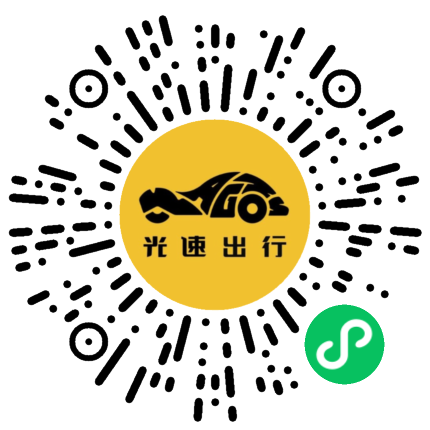 微信扫码 即刻下单