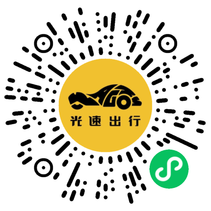 微信扫码 即刻下单