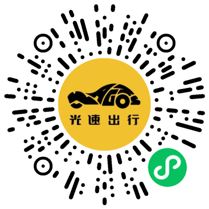 微信扫码 即刻下单