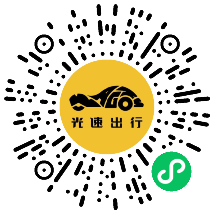 微信扫码 即刻下单