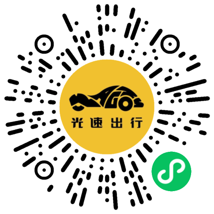 微信扫码 即刻下单