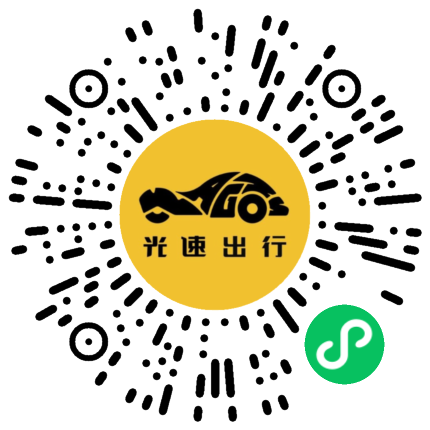 微信扫码 即刻下单