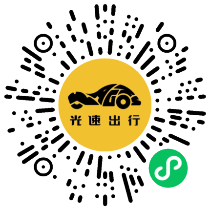 微信扫码 即刻下单