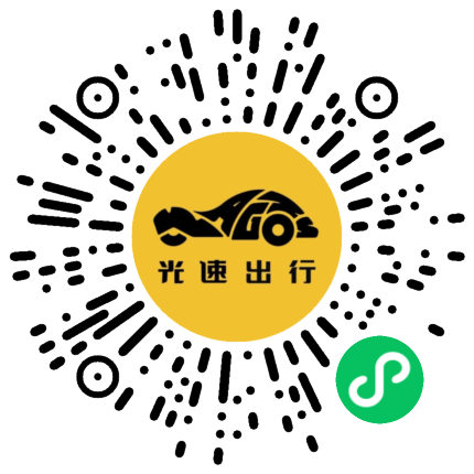 微信扫码 即刻下单