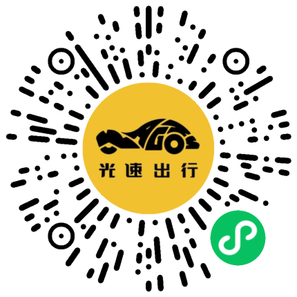 微信扫码 即刻下单