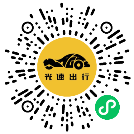 微信扫码 即刻下单