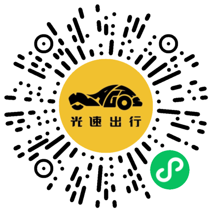 微信扫码 即刻下单