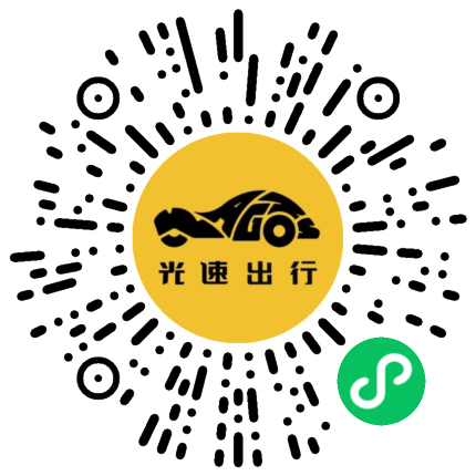 微信扫码 即刻下单