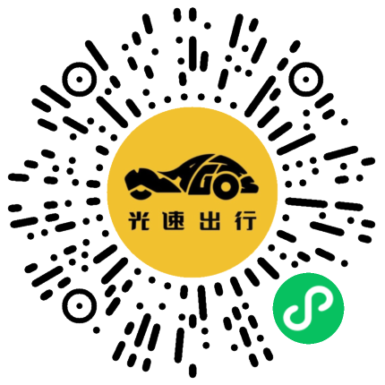 微信扫码 即刻下单