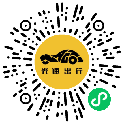 微信扫码 即刻下单