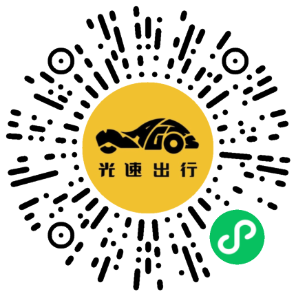 微信扫码 即刻下单