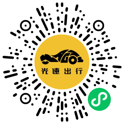 微信扫码 即刻下单