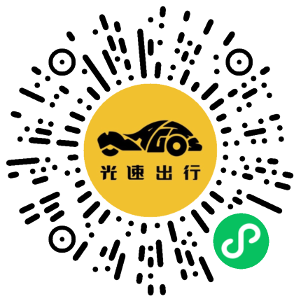 微信扫码 即刻下单