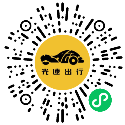 微信扫码 即刻下单