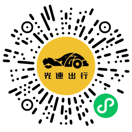 微信扫码 即刻下单